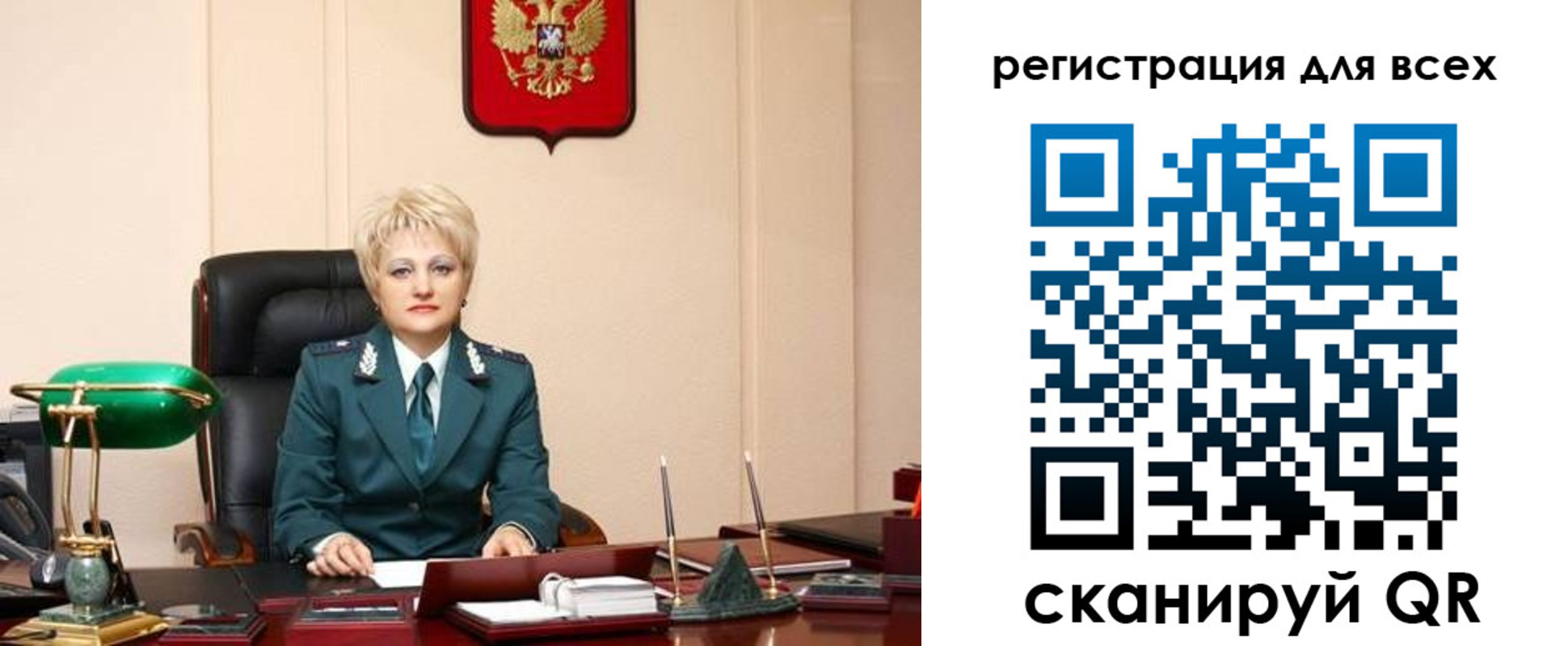 прописка гарантия в Бахчисарае